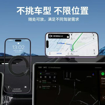 真空吸附強力磁吸手機車載支架車用多功能吸盤式2025新款導航支撐