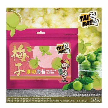 【苔嗑】 厚切 海苔 梅子 口味 甜蜜上市 酸甘甜 / 包【APP滿額下單10%點數(單一帳號最高5000點)】1/31止