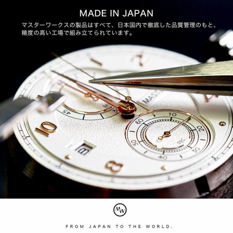 その他ブランド(ソノタブランド) / MASTER WORKS/クォーツ腕時計