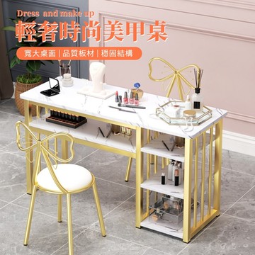優易點 - 美甲桌/方桌/化妝桌/多層收納桌