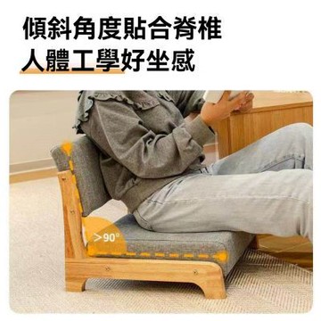 新川和室椅榻榻米座椅坐地陽台飄窗椅原木羊毛絨白羊毛絨灰無腿