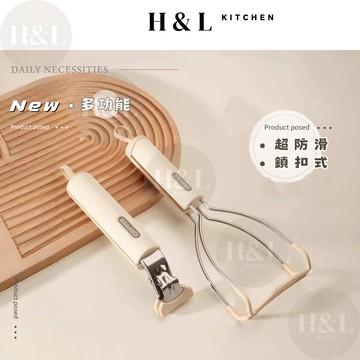 【鎖扣式｜提盤器】 鍋夾 防燙夾 碗夾 隔熱夾 盤夾 夾碗器 夾盤器 取碗夾 不銹鋼防燙夾 電鍋夾 雙柄夾 防滑夾