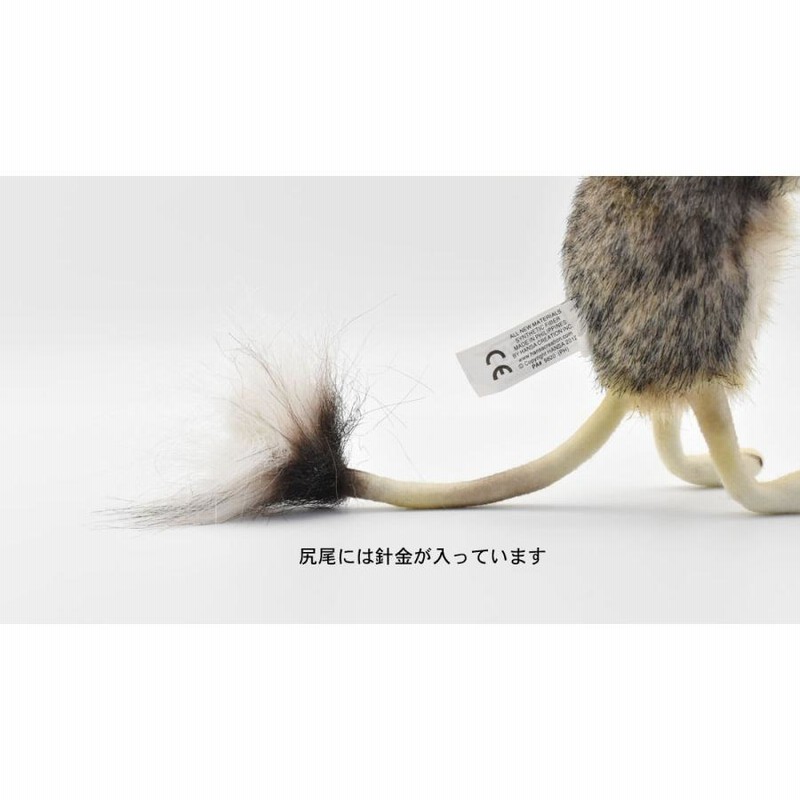 口コミ サイト 商品 BH7497 トビネズミ HANSA 跳鼠 とびねずみ ぬいぐるみ リアル 靴