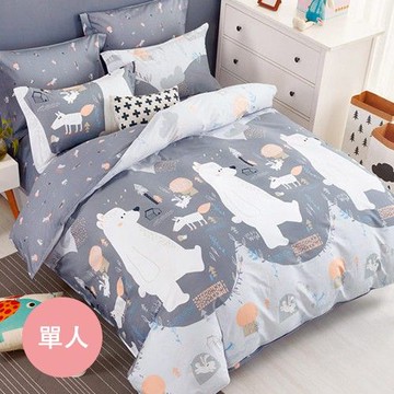 Pure One - 極致純棉寢具組-北極熊-單人三件式床包被套組