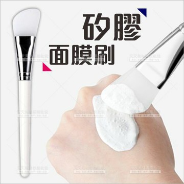 矽膠刀型面膜刷-單支[77121]美容做臉敷臉 面膜調棒 敷臉刷 矽膠面膜刷 泥膜刷