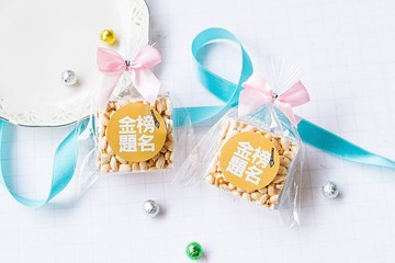金榜題名 方型米香(滿百份免費印名字) 考生祝福 畢業禮物 送同學