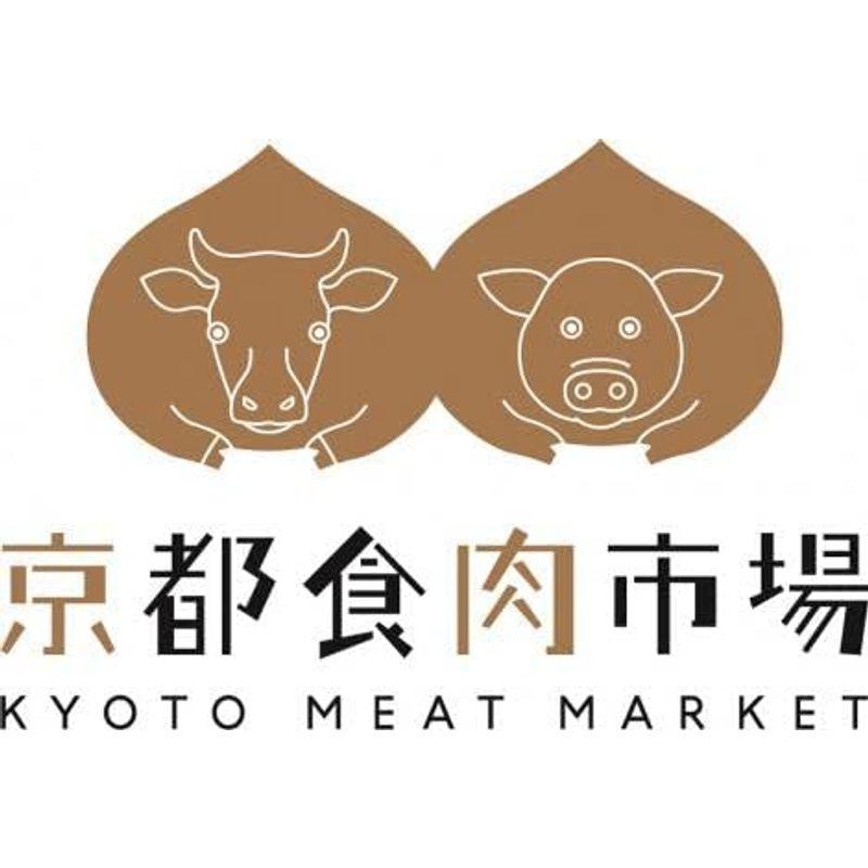 京都食肉市場直送 牛ホルモンカレー 中辛 1人前200g 5個セット 国産牛ホルモン使用 レトルトカレー ご当地カレー