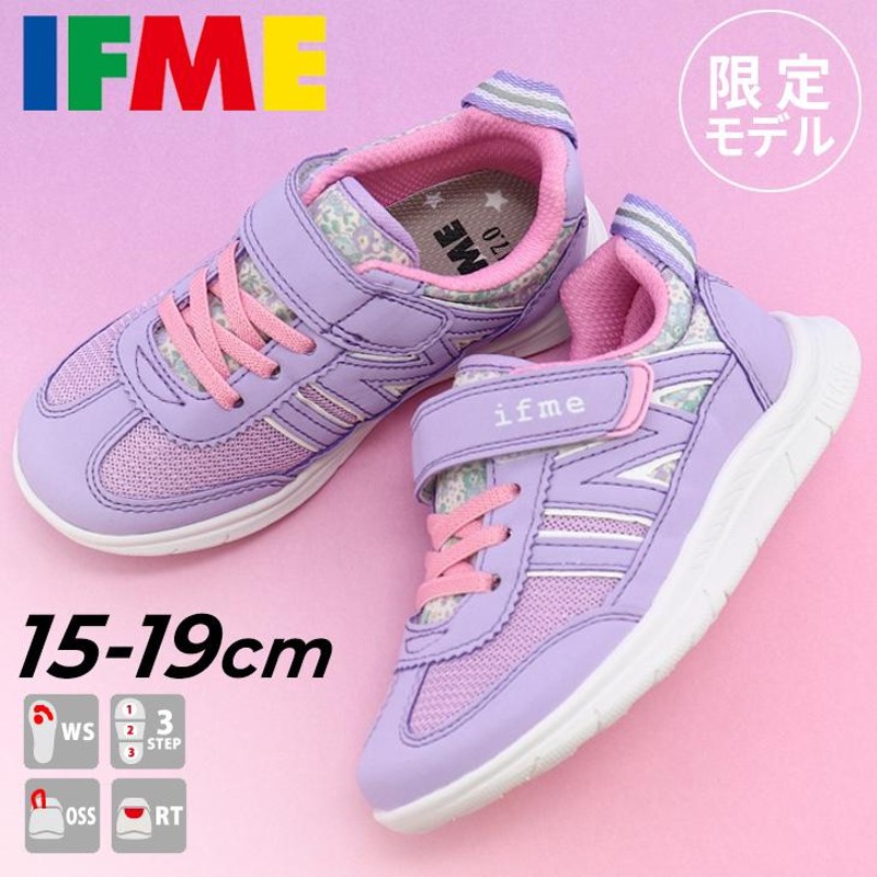 イフミー キッズシューズ スニーカー ジュニア 女の子 子供靴 IFME 15