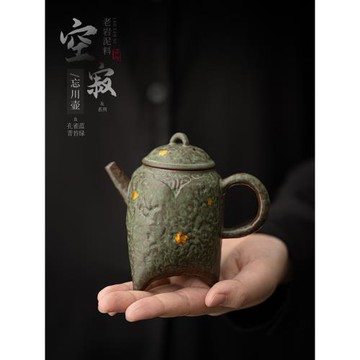 蘊華堂 空寂忘川壺粗陶老巖泥材質手工復古泡茶器家用陶瓷茶壺