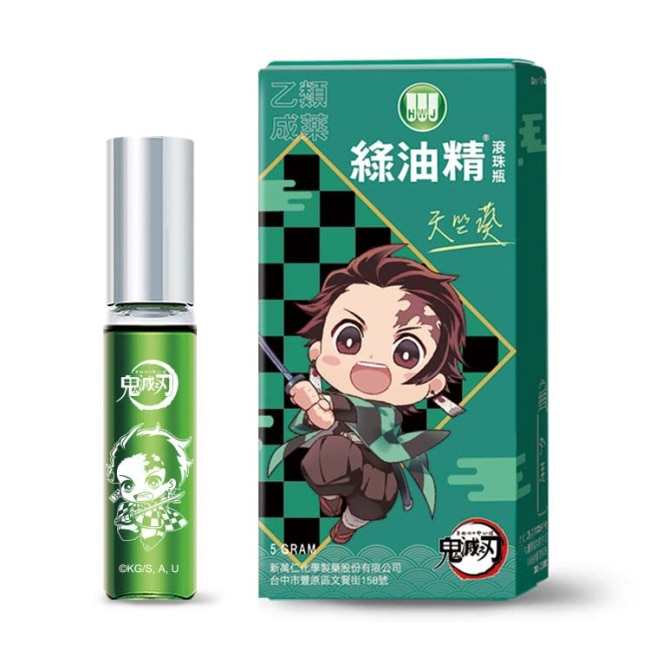 2022 綠油精推薦｜十月優惠比價- LINE購物