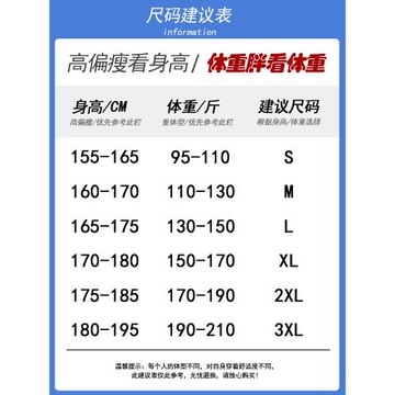 WASSUP PANDA滿天星短袖休閑運動套裝男夏季短褲T恤五分褲兩件套