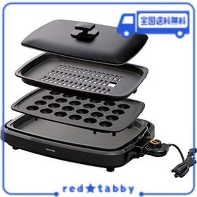 アイリスオーヤマ 網焼き風ホットプレート 3枚 APA-137-B | LINEブランドカタログ