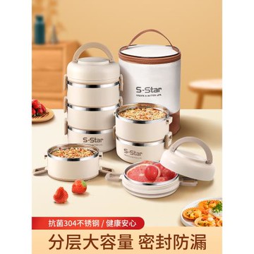 樂扣樂扣不銹鋼保溫飯盒上班族學生便當餐盒保溫飯桶超長保溫多層