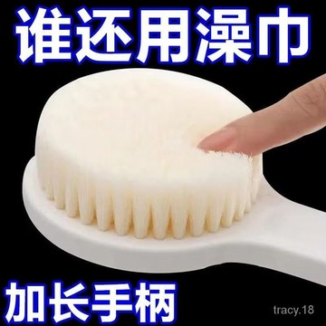 🔥台灣出貨🔥長桿日式良品沐浴刷後背搓泥澡巾成人軟毛搓背不求人洗澡搓背神器 洗澡刷 軟毛刷 長柄刷 洗澡刷 後背刷 沐浴刷