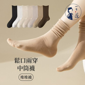 NicoFun 愛定做 2雙 鬆口兩穿中筒襪 堆堆襪 無骨縫頭 抗菌 防臭 棉襪 運動襪(女襪22.5-25cm)