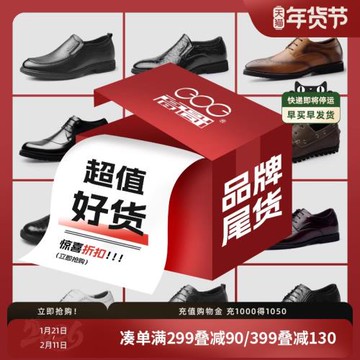 高哥增高鞋男10cm休閑皮鞋潮流真皮男鞋英倫秋季男士內增高鞋子