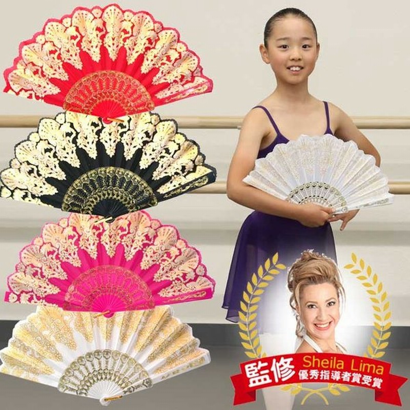 超ポイントアップ祭 扇子 練習用 舞台 踊りラメ入り 薔薇 レース 青