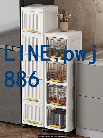 【店家補貼】20/30cm夾縫翻蓋式收納柜衛生間客廳廚房多層置物架零食柜雜物柜