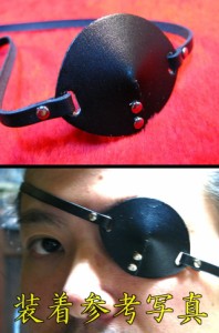 遠州屋 本革製 鋲 眼帯 伊達政宗 柳生十兵衛 海賊 コスプレにどーぞ Wy 34 市 R 通販 Lineポイント最大1 0 Get Lineショッピング