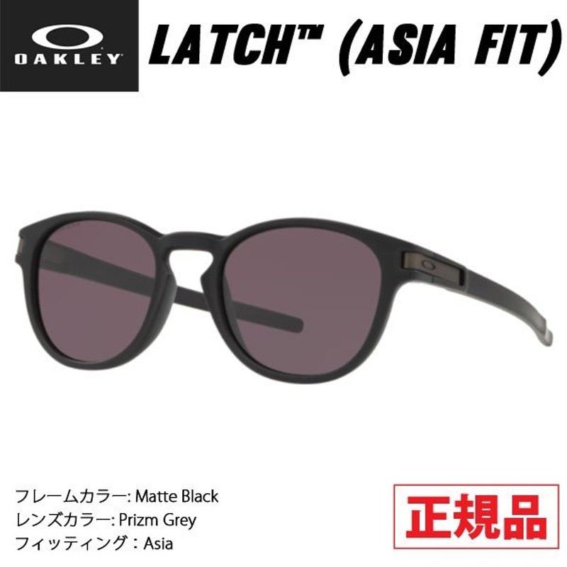 オークリー カジュアル ライフスタイル サングラス Oakley Latch ラッチ Asianfit Matte Black Prizm Grey 通販 Lineポイント最大0 5 Get Lineショッピング