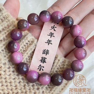 🙏🏻結緣小物🙏🏻文玩手串 菩提手鍊 菩提手珠 奇異紫葡萄菩提根手串菩提手鏈飾品男女盤玩繞指柔文玩佛珠批發