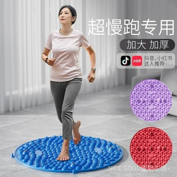 💗台灣熱銷💗 批髮指壓闆圓形超大加厚家用足底按摩墊舒身按摩放鬆運動按摩趾1015 7JBH