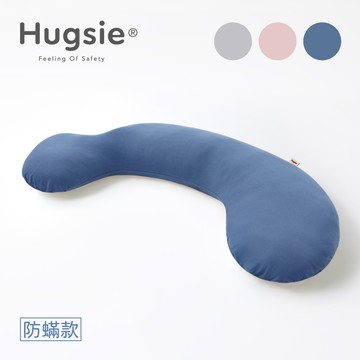 【Hugsie】孕婦舒壓側睡枕-防螨款