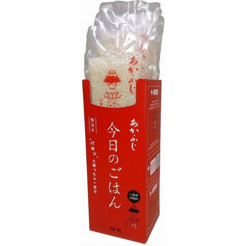 国産 白米 あかふじ米 今日のごはん(750g(5合分))