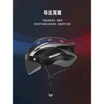 BIKEBOY自行車頭盔磁吸風鏡超輕一體成型騎行頭盔男山地公路車帽