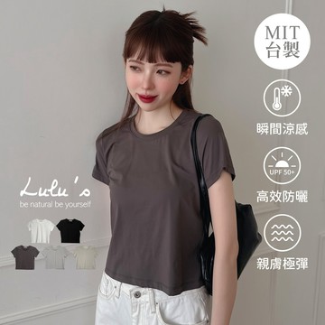 組合/兩件480/自訂款冰肌棉基礎圓領上衣S-XL５色【A01250364】