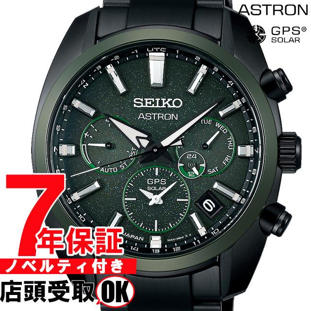 セイコー アストロン SBXC079 腕時計 メンズ SEIKO ASTRON ウォッチGPS ...