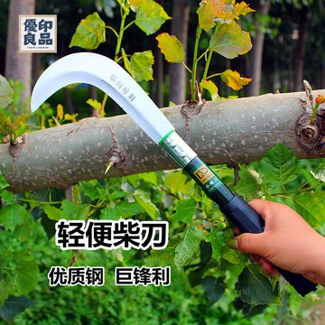 除草神器 割草器 砍樹刀叢林野外上山開路刀德國修枝車載劈柴刀彎刀小鉤刀錳鋼鐮刀免運/可開發票 工廠直銷 特價出 y5418