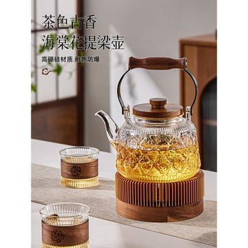 雅港玻璃煮茶壺家用大容量養生泡茶壺耐高溫電陶爐燒水壺圍爐煮茶
