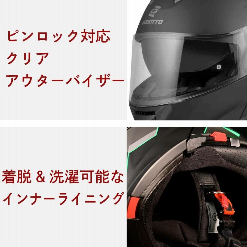 新入荷 バイク フリップアップ 内蔵サングラス フルフェイス
