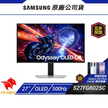 SAMSUNG 三星 S27FG602SC 電競螢幕 27吋 500Hz OLED 2k 0.03ms 可旋轉 電腦螢幕