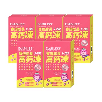 【EatBLISS益比喜】寶倍成長高鈣凍-草莓優格口味75入(15入/盒)x5