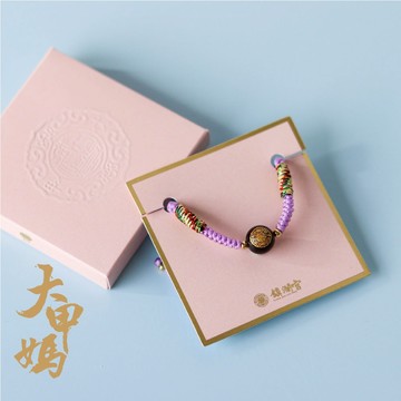 【鎮瀾宮 x 天后 】 五色守護平安寶寶兒童手繩-智慧寶寶紫｜彌月｜生日｜送禮｜黑曜石｜水晶｜大甲媽｜手鍊｜首飾｜情人節禮物｜繞境｜遶境