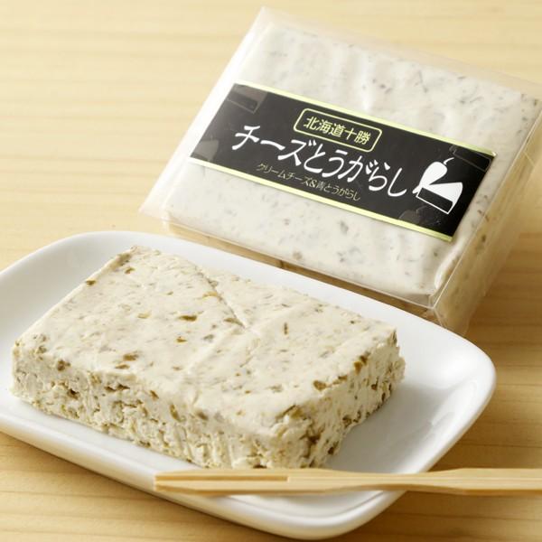 チーズとうがらし90g(ブロック) 2個セット  渋谷醸造［冷蔵発送］