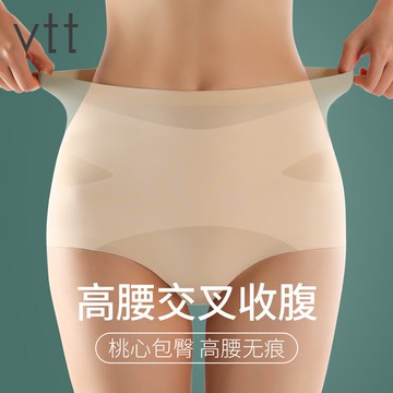 高腰收腹內褲女士產后收小肚子強力夏季薄款提臀束腰塑身三角短褲