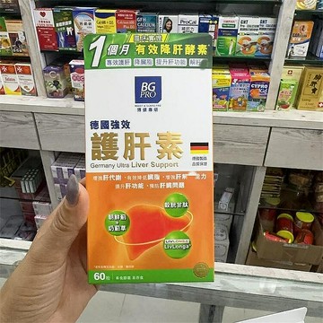 香港代購#正品#港版原裝 BGPRO博健專研德國 護*素60粒