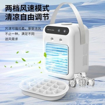 桌面電風扇小型迷你usb充電噴霧制冷便攜式宿舍辦公室桌面小風扇