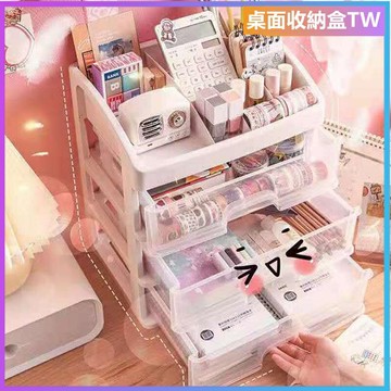 【優選百貨】桌面收納盒化妝品收納盒生活收納盒亞克力收納盒ins桌面收納盒筐女抽屜式學生文具辦公書桌神器宿舍化妝品置物架置物架 收納櫃 木架 儲物架