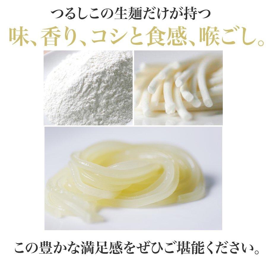 牛・赤辛温めんセット 4食入　牛肉トッピング付き お歳暮 贈答 プレゼント 贈り物 無化調 ギフトボックス入り