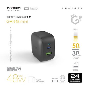 ONPRO GAN48W mini 氮化鎵充電器-石墨黑