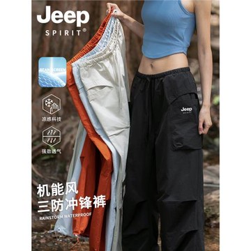 JEEP沖鋒褲女夏季戶外山系登山徒步工裝褲速干運動傘兵防曬休閑褲