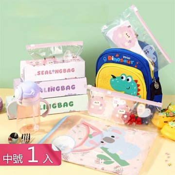 【荷生活】滑鎖式幼兒用品密封防潮收納袋 厚實耐用寬底設計分類收納袋-M號1入組