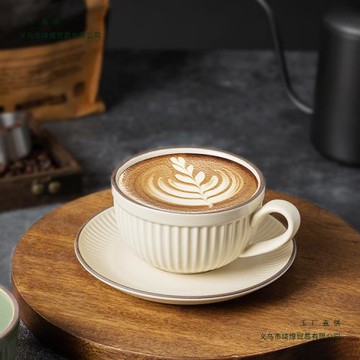 陶瓷杯咖啡杯馬克杯拿鐵拉花杯歐式小奢華咖啡杯子280ml