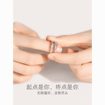 💖限時下殺💖足銀999莫比烏斯環情侶對戒男女款婚禮定製高級純銀素圈戒指一對
