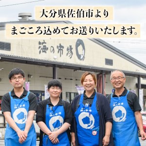 老舗海産物問屋 選りすぐり干物 セット 青 (7種)あじ 鯵 さば 鯖 みりん ちりめん 海鮮 魚 いわし セット 詰合せ 