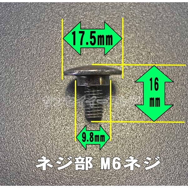 ホンダ 純正 部品 カバー 固定用 ボルト１個 除雪機、耕うん機用